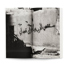 Load image into Gallery viewer, READ BY, WRITTEN BY